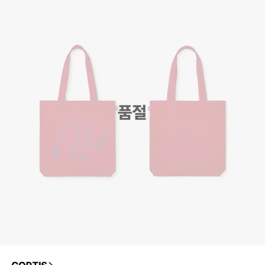 [BUNJANG] Cortis Fabric Bag / 코르티스 패브릭백 가방 미개봉