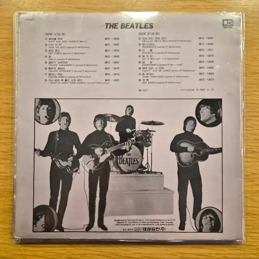 [BUNJANG] The Beatles LP Record / 비틀즈 lp