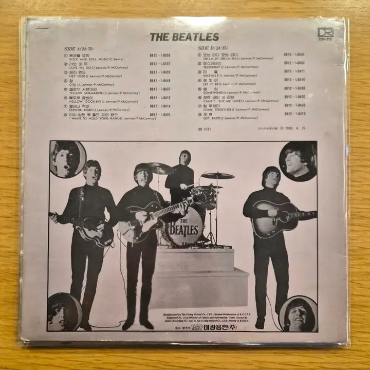 [BUNJANG] The Beatles LP Record / 비틀즈 lp