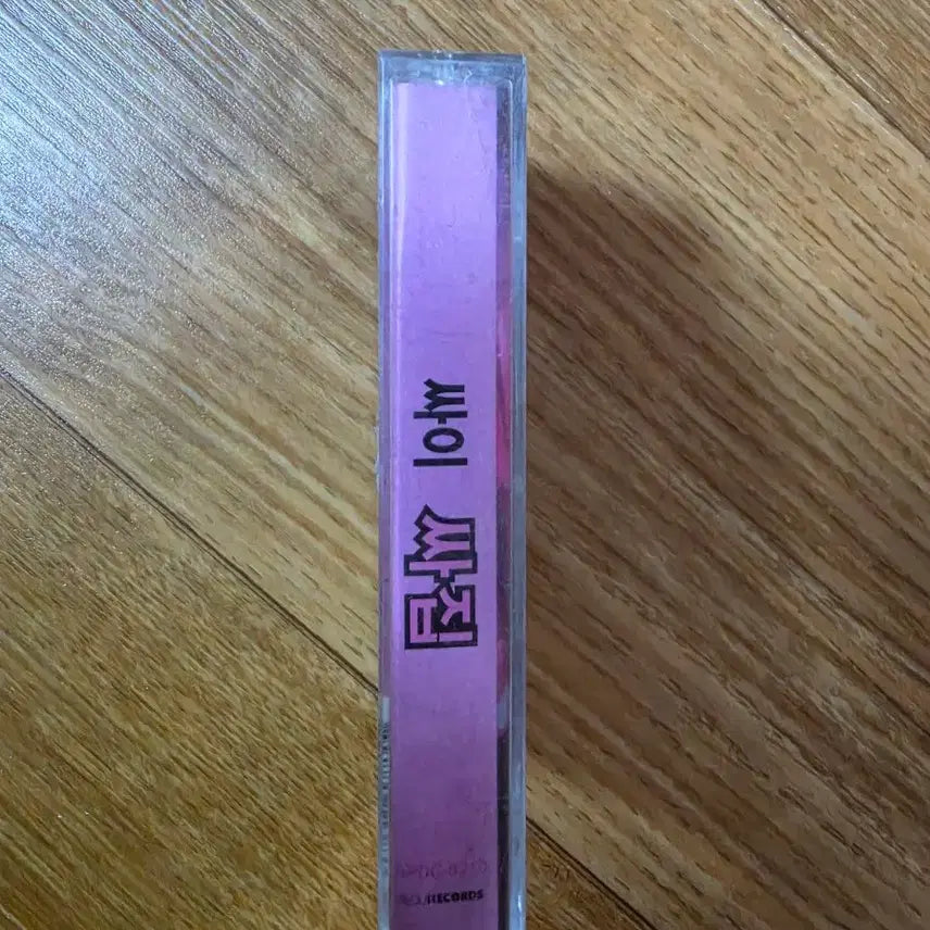 [BUNJANG] PSY 4th Album Cassette Tape (Sealed) / 미개봉 싸이 4집 카세트 테이프