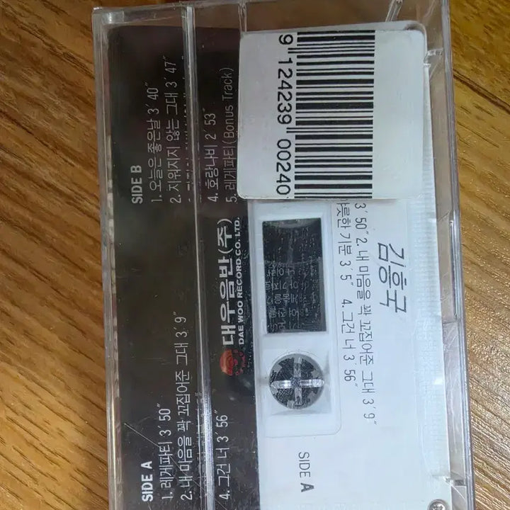 [BUNJANG] Kim Heung-gook Sealed Cassette Tape / 미개봉 김흥국 카세트 테이프