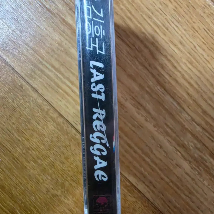 [BUNJANG] Kim Heung-gook Sealed Cassette Tape / 미개봉 김흥국 카세트 테이프