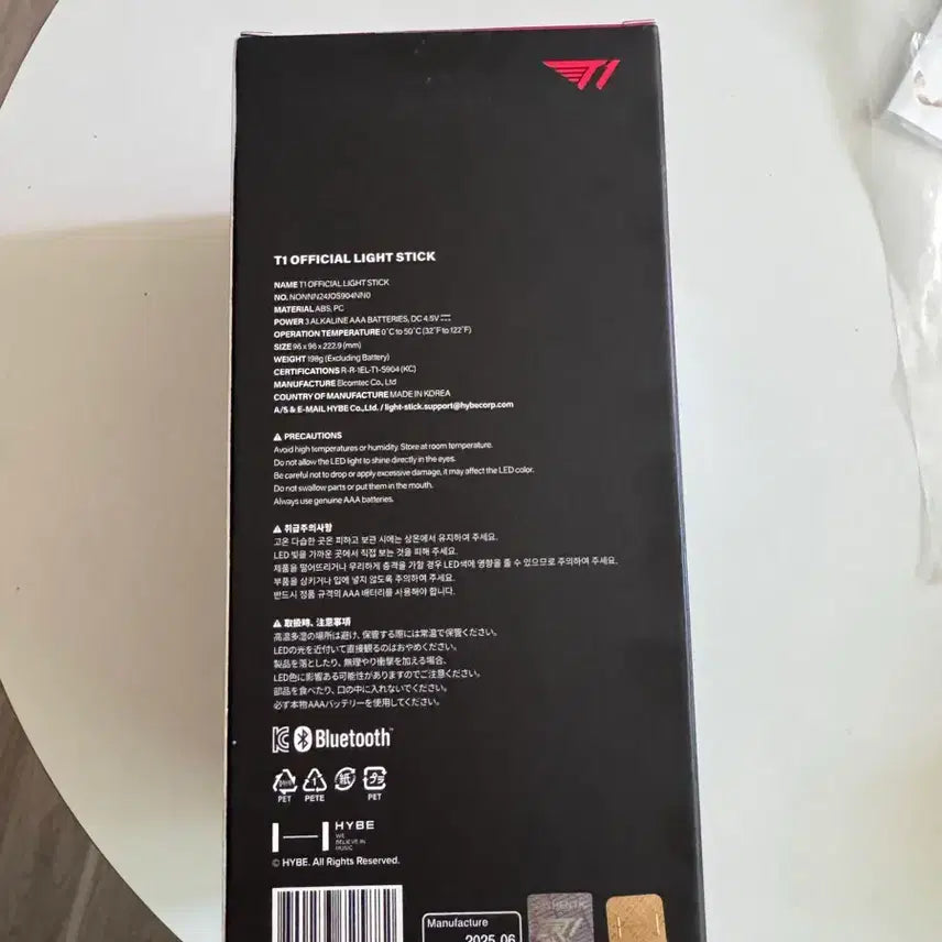 [BUNJANG] T1 Official Cheering Rod / T1 응원봉
