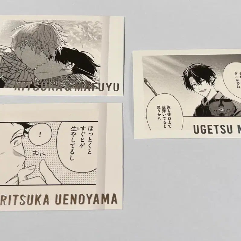 [BUNJANG] Given Given Exhibition Premium Pasa (Original/Anime) 6-Card Bundle Set / 기븐 기븐전 프리미엄 원화 애니 파샤 6장 일괄 판매 (마후유/리츠카/아키히코/하루키/우게츠/히이라기/스즈스미)