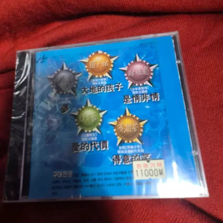 [BUNJANG] Chung Hwa Chon Wang 3rd Album CD (Sealed) / (중화권)구대천왕 3집 음반시디 미개봉품