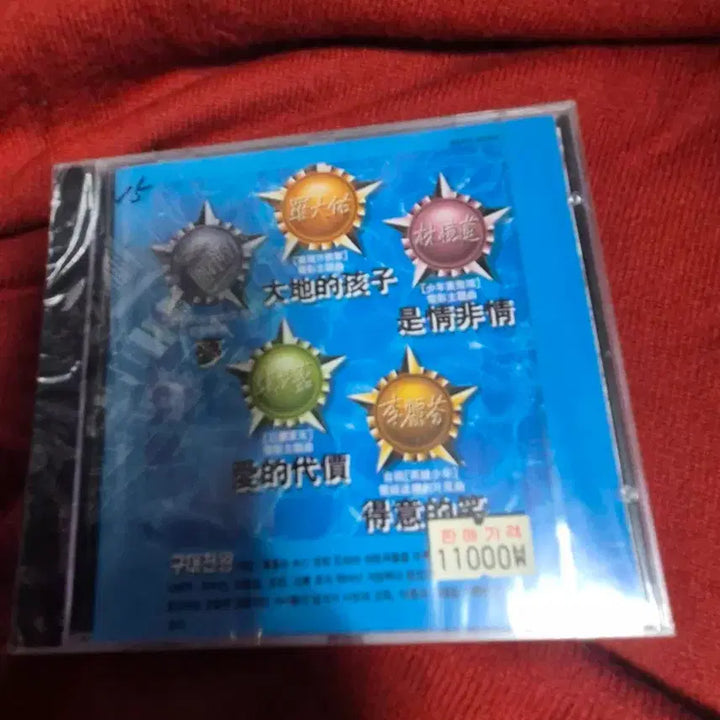 [BUNJANG] Chung Hwa Chon Wang 3rd Album CD (Sealed) / (중화권)구대천왕 3집 음반시디 미개봉품