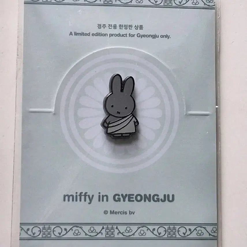 [BUNJANG] Gyeongju Seokguram Miffy Badge / 경주 미피 석굴암 뱃지