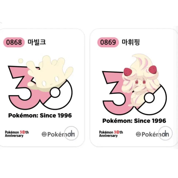 [BUNJANG] Pokemon 30th Anniversary Logo Stickers / 포켓몬 30주년 로고 띠부씰 교환