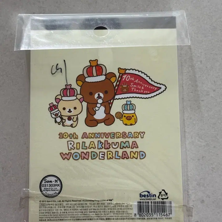[BUNJANG] Rilakkuma Classic Memo Pad (New) / 리락쿠마 고전 메모패드 새상품 판매