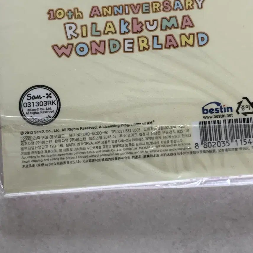 [BUNJANG] Rilakkuma Classic Memo Pad (New) / 리락쿠마 고전 메모패드 새상품 판매