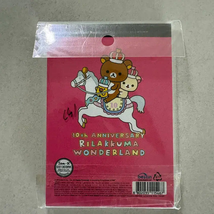 [BUNJANG] Rilakkuma Classic Memo Pad (2011) / 리락쿠마 고전 메모패드 새상품 판매