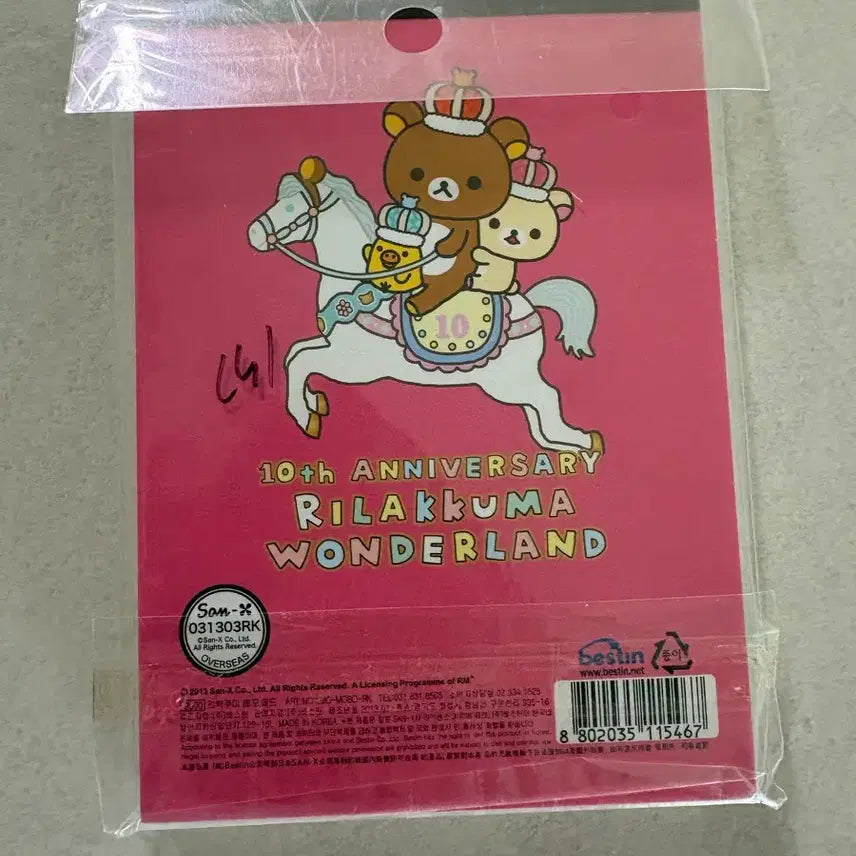 [BUNJANG] Rilakkuma Classic Memo Pad (2011) / 리락쿠마 고전 메모패드 새상품 판매