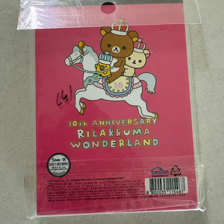 [BUNJANG] Rilakkuma Classic Memo Pad (2011) / 리락쿠마 고전 메모패드 새상품 판매
