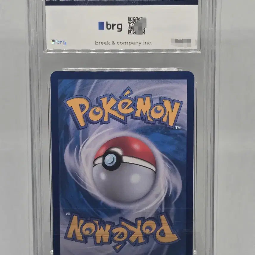 [BUNJANG] Pokemon Card "Raging Thunder" ex SAR / [BRG10] 포켓몬카드 날뛰는우레 ex SAR