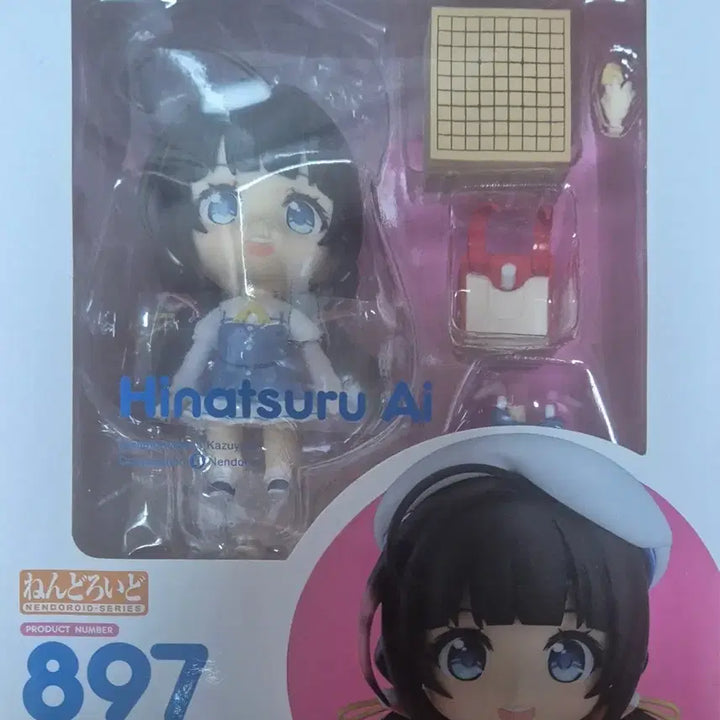[BUNJANG] Nendoroid Hinatsuru Ai Figure / 넨도 히나츠루 아이