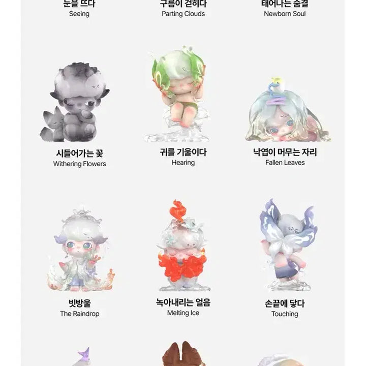 [BUNJANG] Dimoo Nature&
