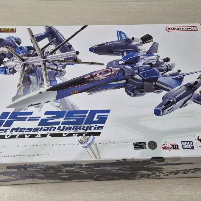 [BUNJANG] Macross DX Chogokin VF-25G Michael Custom / [미개봉]마크로스 DX초합금 VF-25G 미쉘기