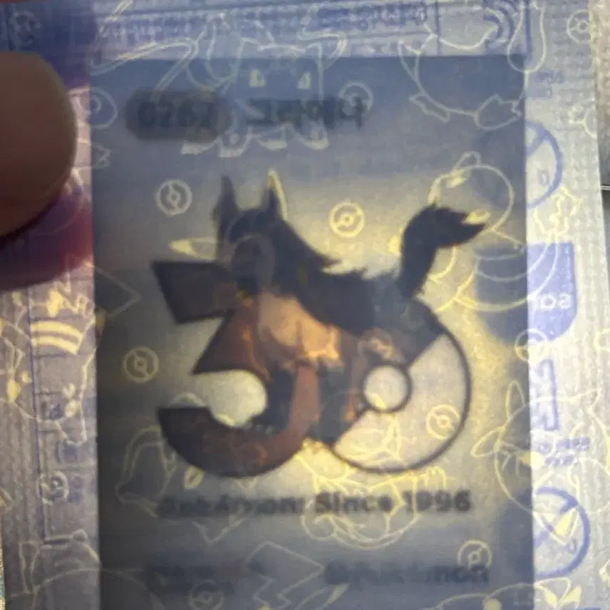 [BUNJANG] Pokemon 30th Anniversary Ddiddal Seal Graena Sealed / 포켓몬 1013종 30주년 띠부씰 그라에나 미개봉 판매