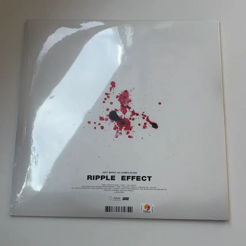 [BUNJANG] Just Music "Impact" LP (Sealed) / 저스트뮤직 파급효과 엘피 미개봉 새상품