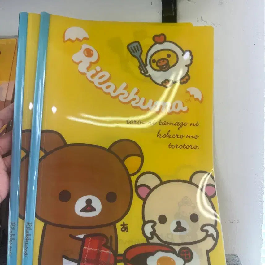 [BUNJANG] Rilakkuma Classic 2014 File Folder New / 리락쿠마 고전 2014 쫄대화일 파일 새상품