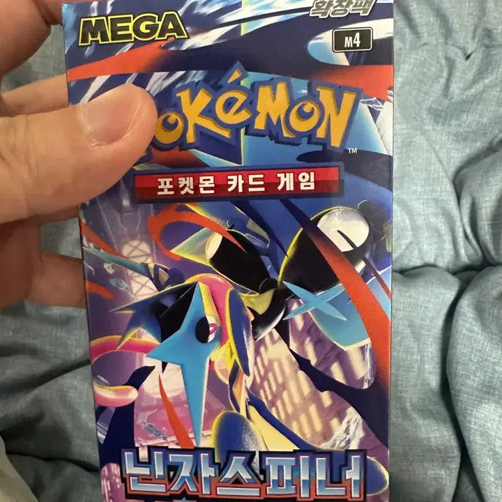 [BUNJANG] Ninja Spinner Box (Unopened) / 닌자스피너 한박스 팝니다 슈링크x