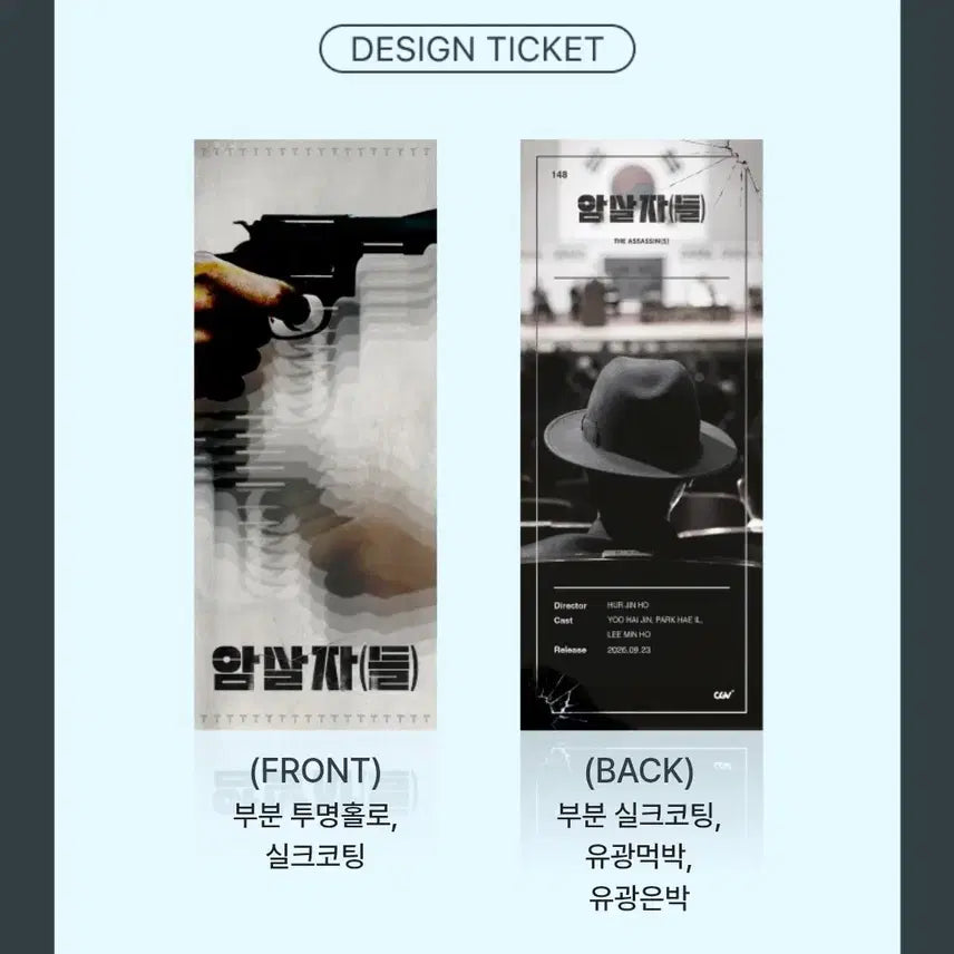 [BUNJANG] Assassins TTT Photocard / 암살자들 ttt 판매