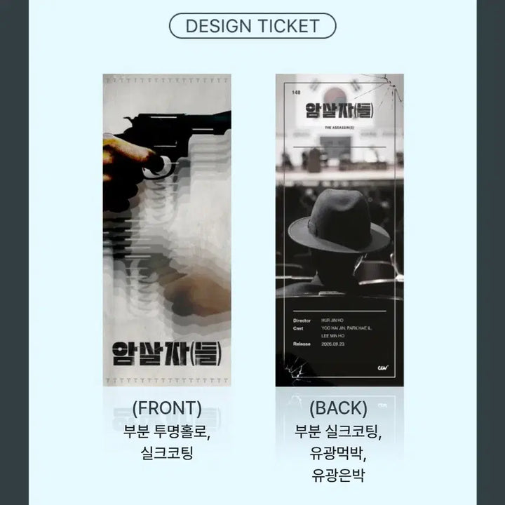 [BUNJANG] Assassins TTT Photocard / 암살자들 ttt 판매