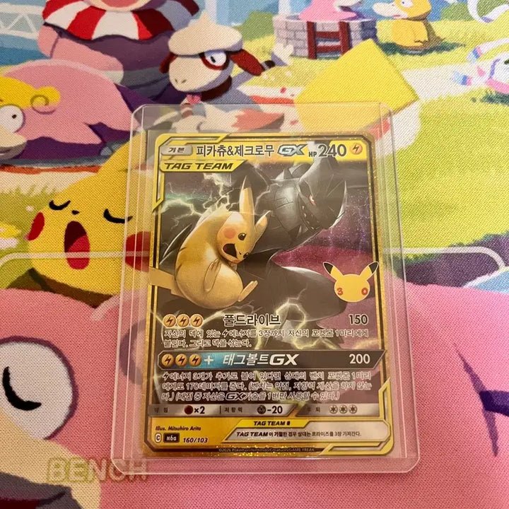 [BUNJANG] Pikachu &amp; Zekrom GX 30th Anniversary Card / 피카츄 제크로무 30주년