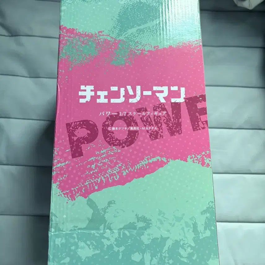 [BUNJANG] Power E-Stream 1/7 Scale Figure (Sealed) / (미개봉) 파워 이스트림 피규어 (파워 1/7 스케일 피규어)