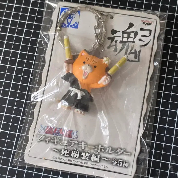 [BUNJANG] Bleach Keychain Figure Strap (New) / [새상품] 블리치 콘 고전 키링 피규어 스트랩