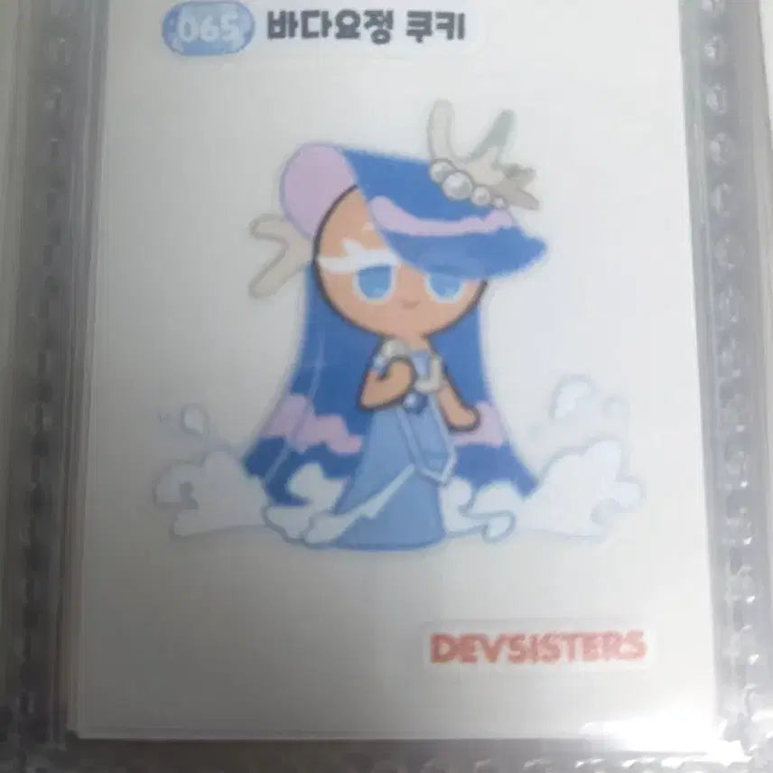 [BUNJANG] Cookie Run Sea Fairy Sticker / 와디즈 바다요정 쿠키 띠부씰