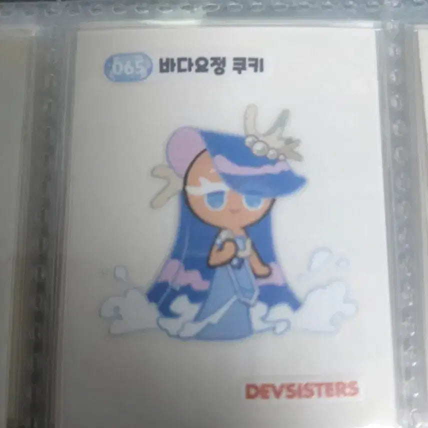 [BUNJANG] Cookie Run Sea Fairy Sticker / 와디즈 바다요정 쿠키 띠부씰