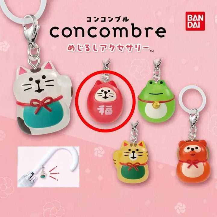 [BUNJANG] Concombre Deco Signature Lucky Cat Gacha Figure / 콘콤브레 데꼴 메지루시 (복고양이) 가챠 판매