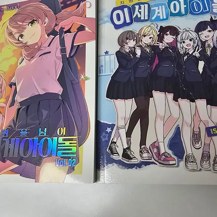 [BUNJANG] Cha Se-dol All-in-One Set / 차세돌 올인원 세트