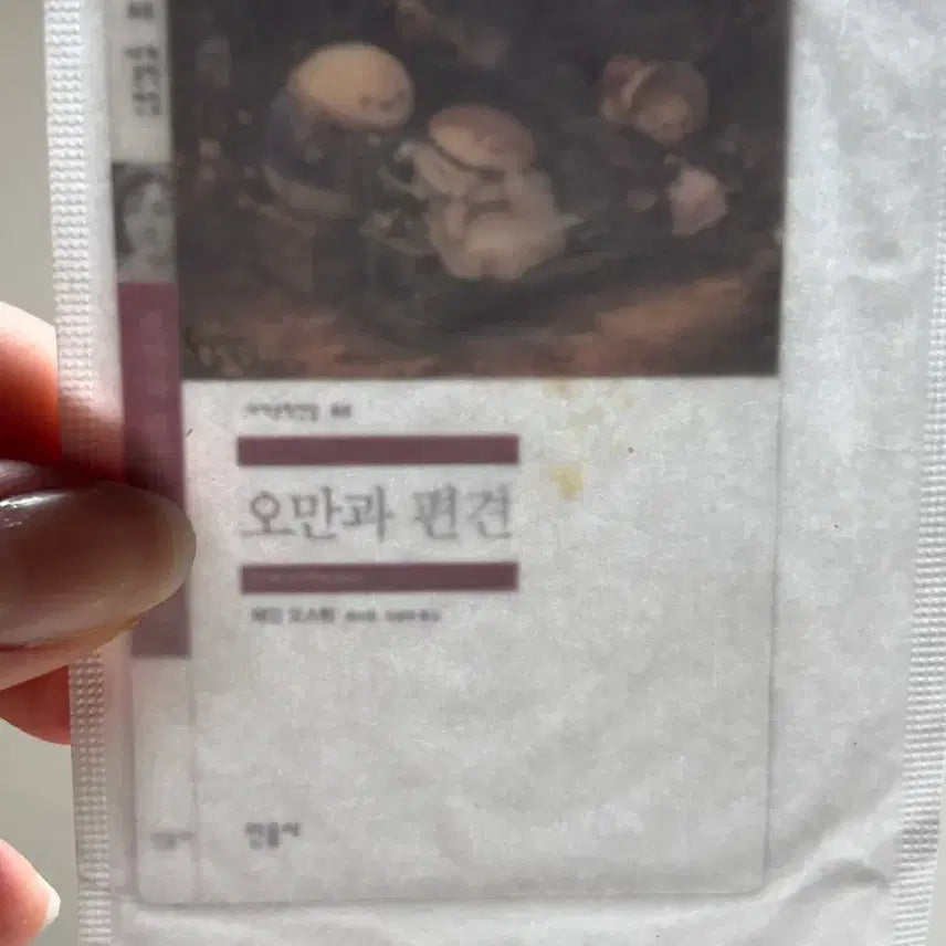 [BUNJANG] Mideumsa Bookmark Set (3 Types) / 믿음사 책갈피 3종