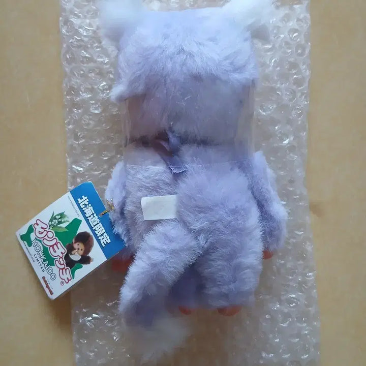 [BUNJANG] Vintage Hokkaido Lavender Monchhichi Doll - Authentic / (토일특별할인)고전 지역한정 북해도 라벤더 몬치치 인형 정품
