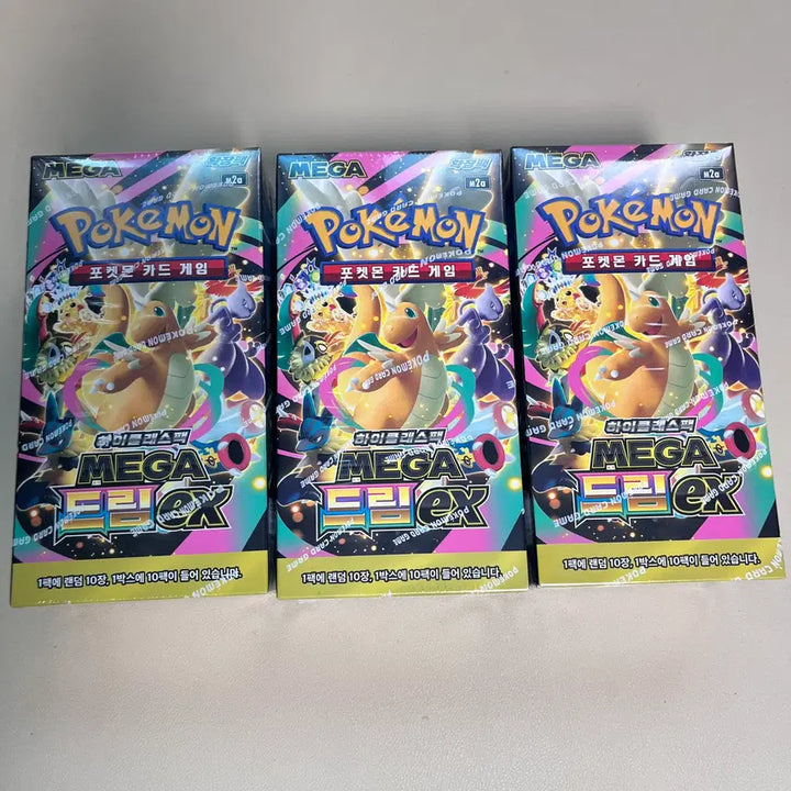 [BUNJANG] Pokemon Card Mega Dream EX 3 Box Bundle (Sealed) / 포켓몬카드 메가드림 EX 3박스 일괄 미개봉(슈링크O)