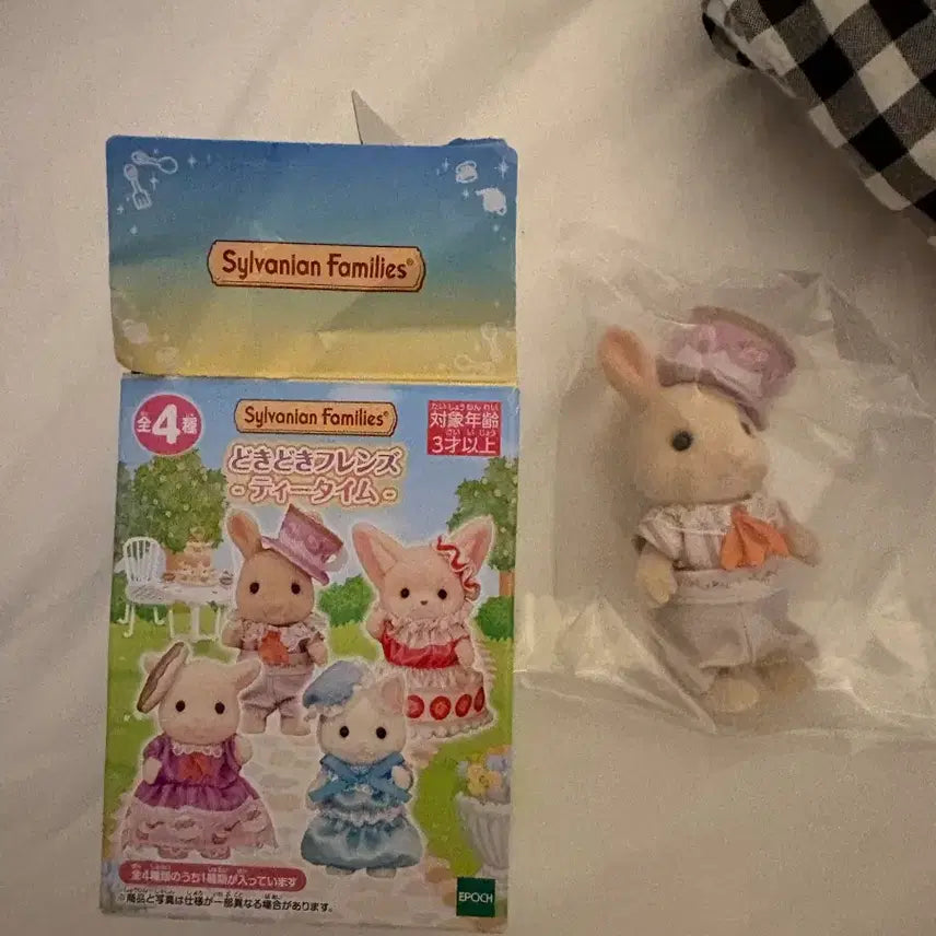 [BUNJANG] Sylvanian Families Rabbit "Heart-Pounding Tea Time" Set / 실바니안 두근두근 티타임 토끼