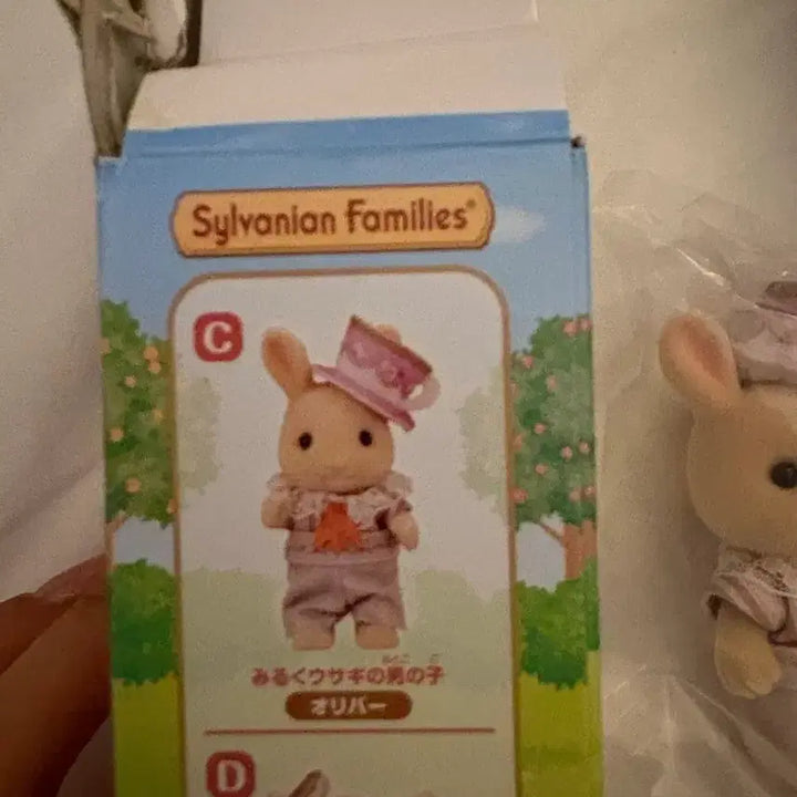 [BUNJANG] Sylvanian Families Rabbit "Heart-Pounding Tea Time" Set / 실바니안 두근두근 티타임 토끼