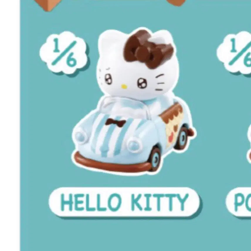 [BUNJANG] Tomica Tunes Sanrio Vol. 2 Hello Kitty / 토미카 튠즈 산리오 vol2 헬로키티