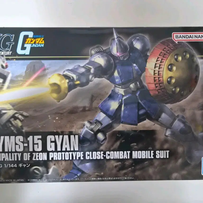 [BUNJANG] Bandai HG Gundam Model Kit / HG 건담 미개봉 걍 팝니다