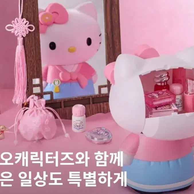 [BUNJANG] Olive Young Sanrio Hello Kitty Hanbok Multi Container (Sealed) / (미개봉)올리브영 헬로키티 한복 멀티 컨테이너