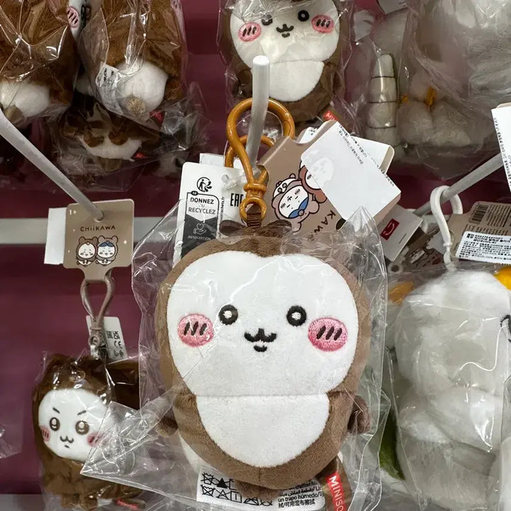 [BUNJANG] Chiikawa Mini-S May Beetle Mascot (Sealed) / 미개봉) 치이카와 미니소 풍뎅이 마스코트