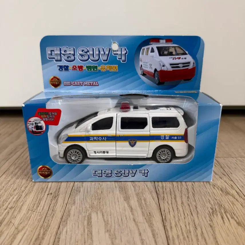 [BUNJANG] Mika World Starex Police Van Model / 미카월드 스타렉스 경찰승합차