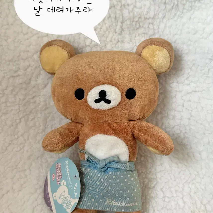 [BUNJANG] Vintage Blue Dot Rilakkuma Doll with Apron / 빈티지 고전 블루 도트 앞치마 리락쿠마 인형
