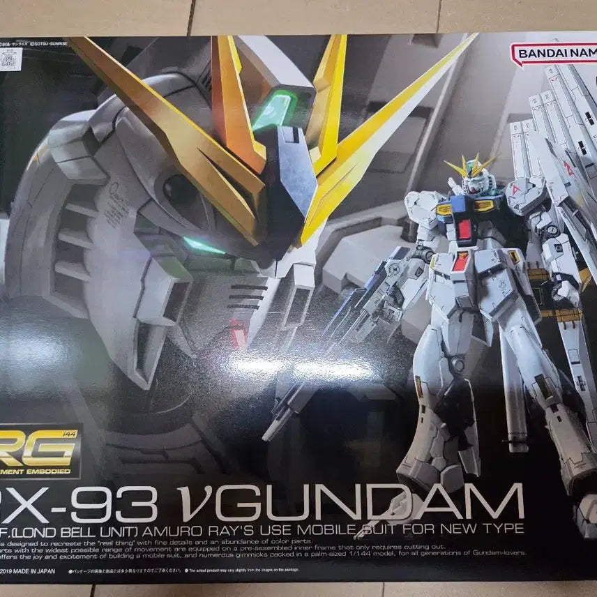 [BUNJANG] RG Nu Gundam Model Kit / rg 뉴건담 팝니다