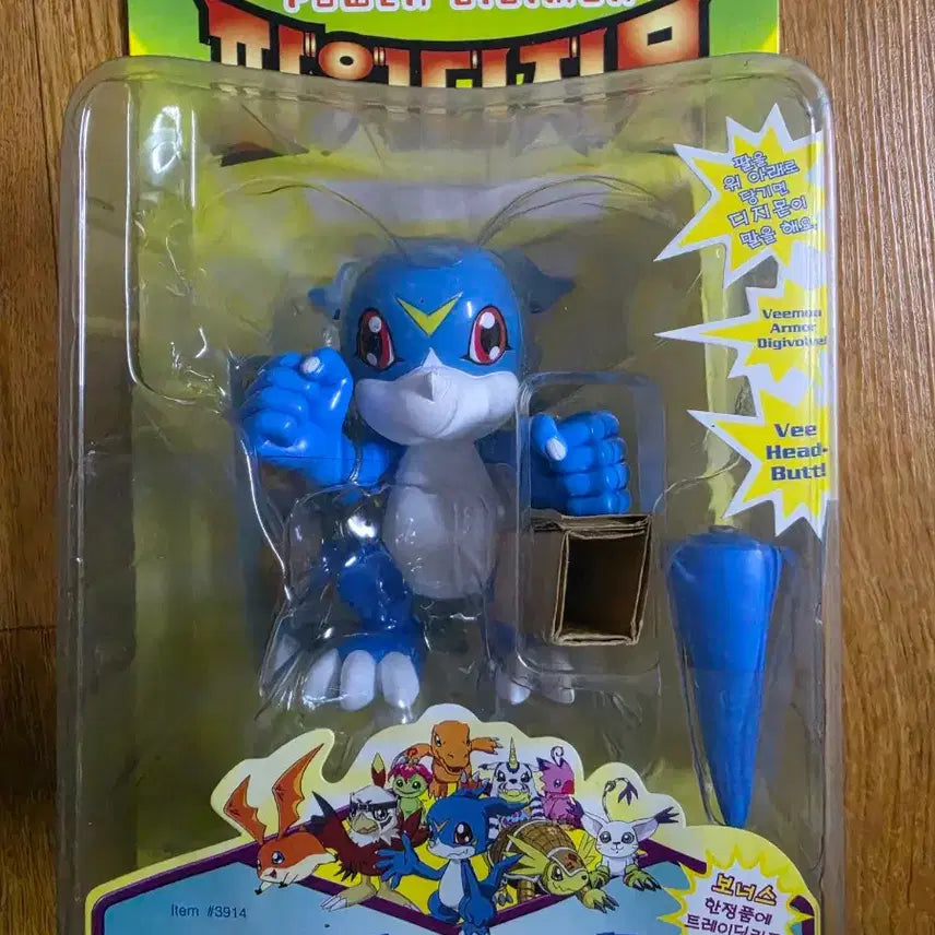 [BUNJANG] Digimon Adventure Veedramon Figure (Sealed) / 미개봉 디지몬 어드벤처  브이몬 피규어