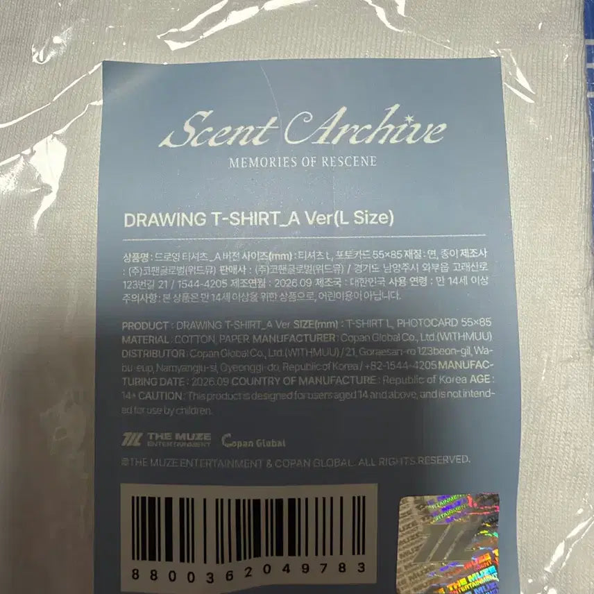 [BUNJANG] RESCENE Drawing T-Shirt A Ver. Size L / 리센느 팝업 드로잉 티셔츠 A Ver L사이즈