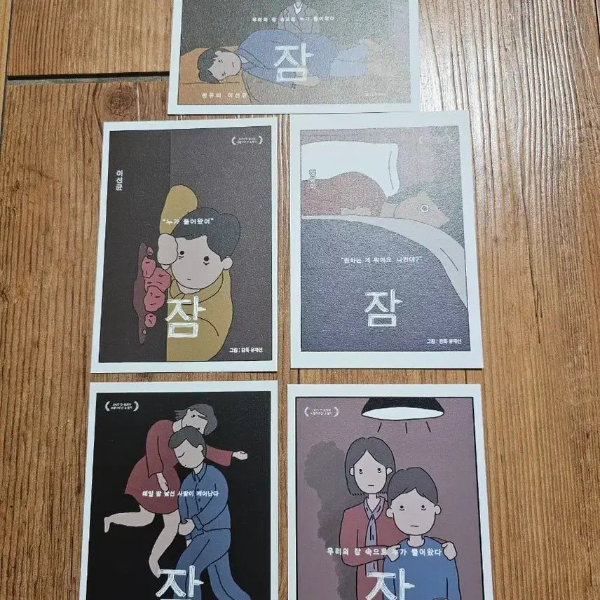 [BUNJANG] Movie &