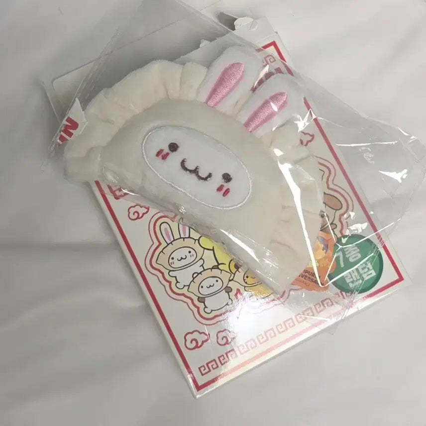[BUNJANG] Pompompurin Dumpling Face Keyring / 폼폼푸린 교자 폼폼푸린 만두